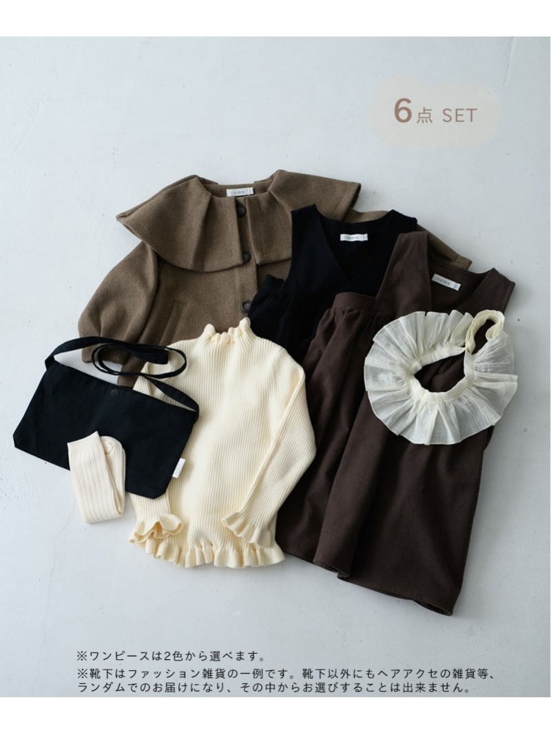 楽天市場】riziere [2024新春福袋] riziere [GIRL] リジェール 福袋