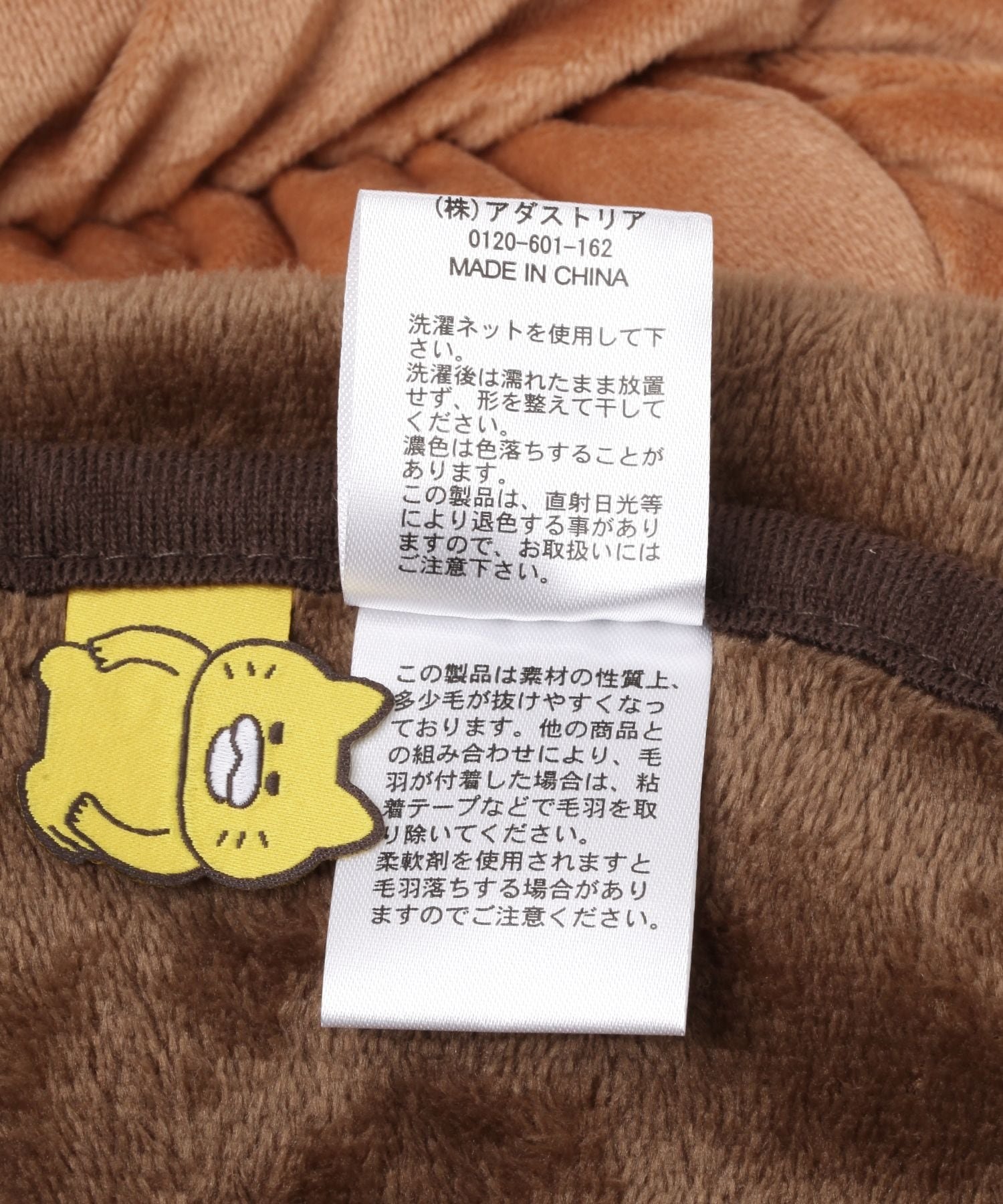 studio CLIP｜コロネ型ブランケット[ノラネコぐんだんコラボ