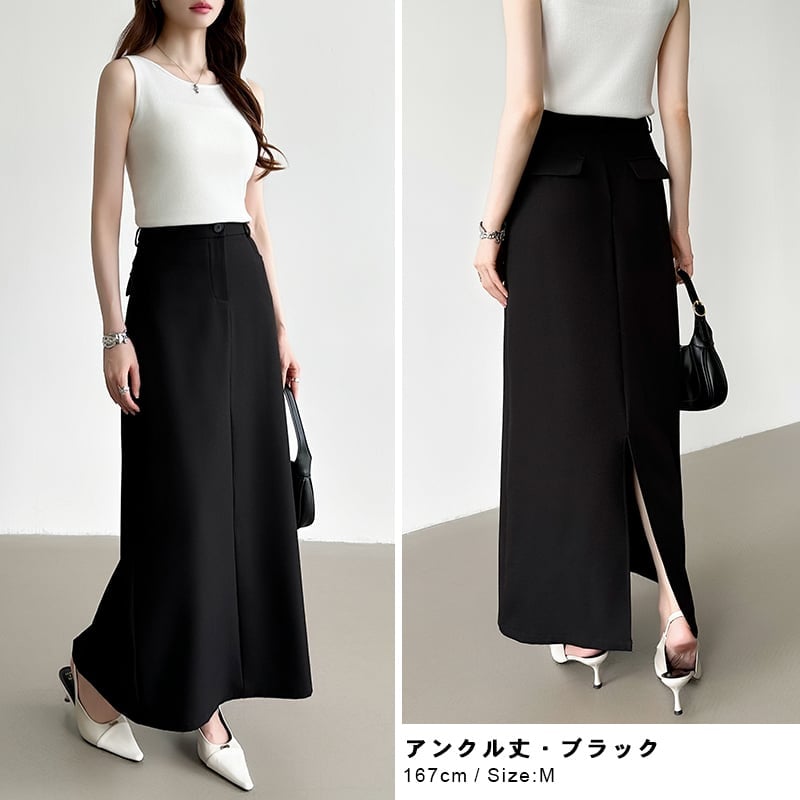 COCOMOMO｜タイトスカート ロングスカート バックスリット入りナロー