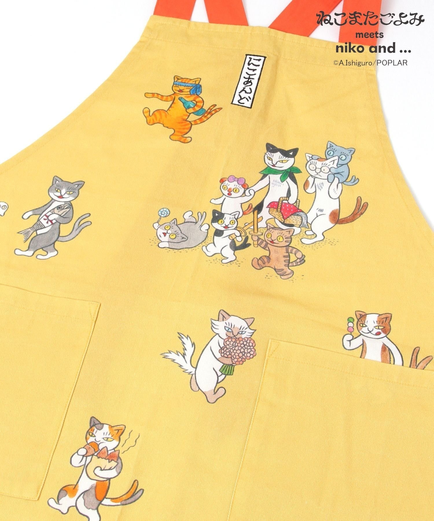 niko and ｜【ねこまたごよみ】コラボ エプロン | Rakuten Fashion