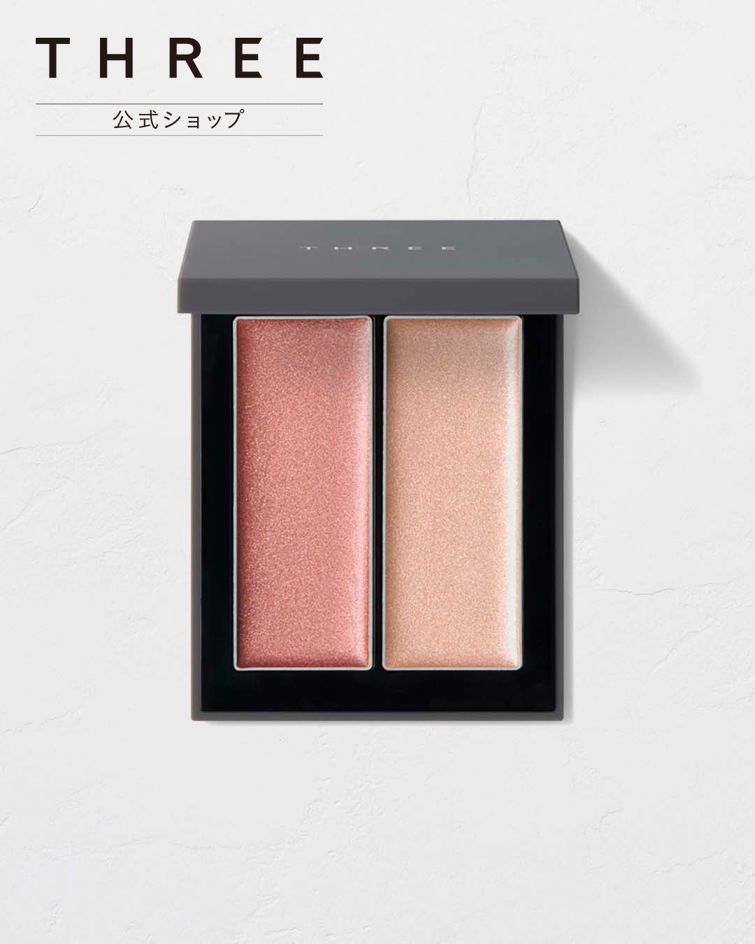 THREE｜【公式】 THREE シマリング グロー デュオ R 02 | Rakuten