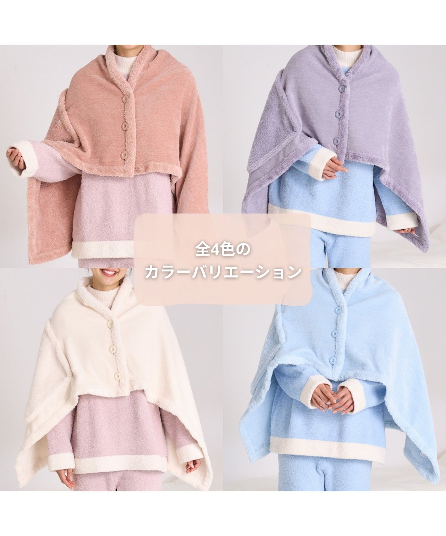 Francfranc｜リバーシブルウォームフリース 4WAYポンチョ S ピンク