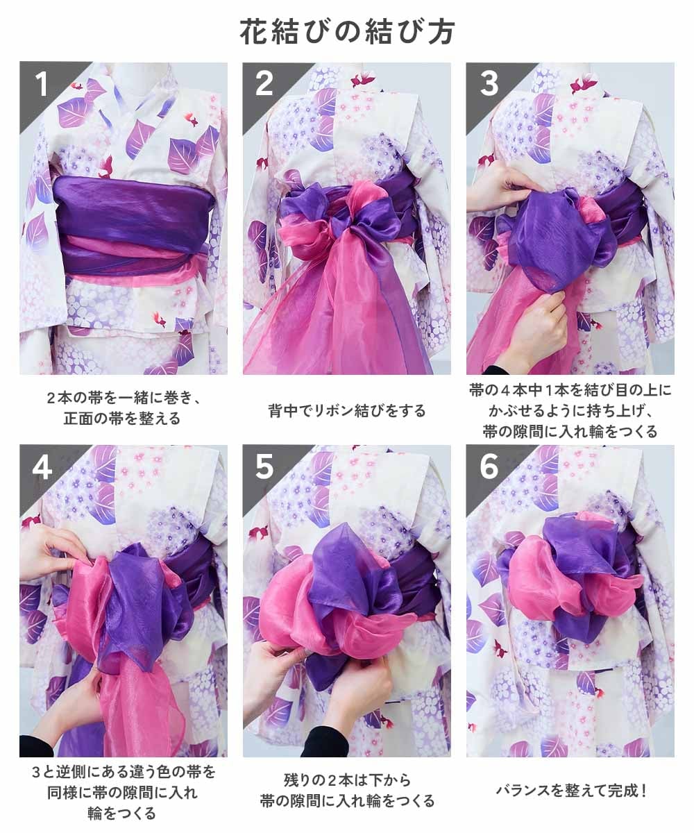 devirock｜ワンピースにもなる セパレート浴衣 帯2本セット 浴衣