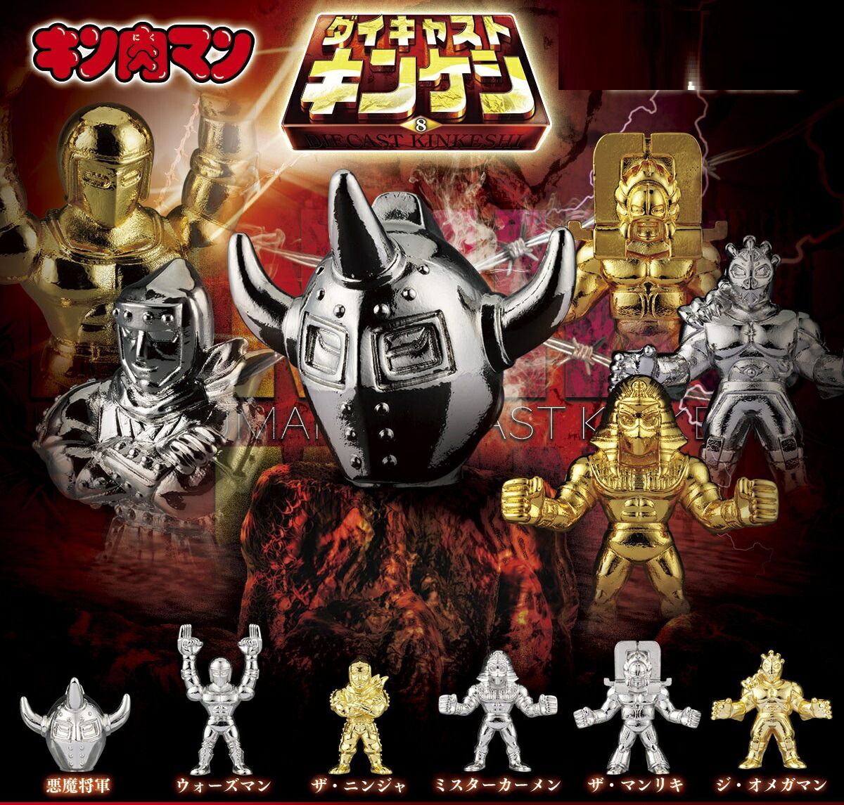 キンケシ」の人気商品一覧 | 安い商品を通販サイトから探す - 価格.com