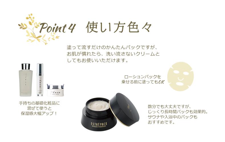 楽天市場】初回限定【送料無料】お試しスハダ ダフネス エステパック