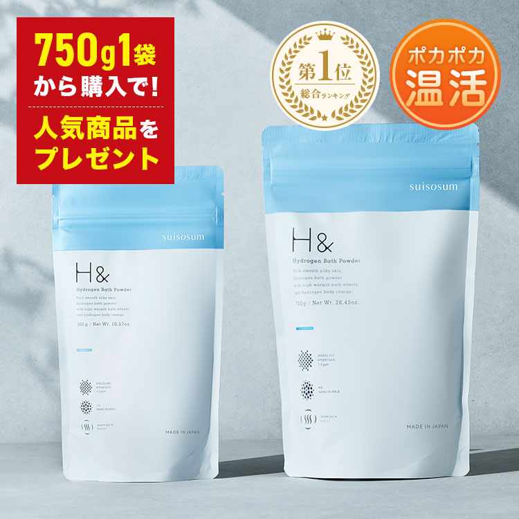 楽天市場】＼買えば買うほど豪華プレゼント☆2月18日10:00-2月25日23