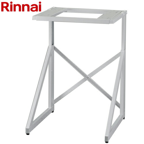 楽天市場】[DS-80MSF] リンナイ ガス衣類乾燥機部材 専用台（中