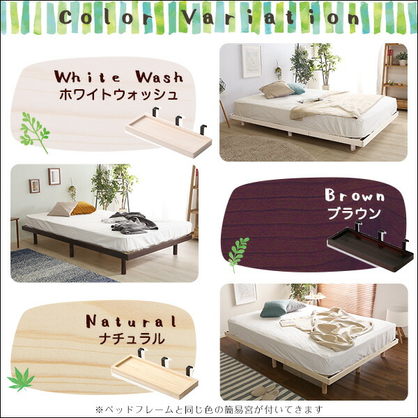 楽天市場】【レビュー特典】 パイン材 高さ3段階調整 脚付き すのこ