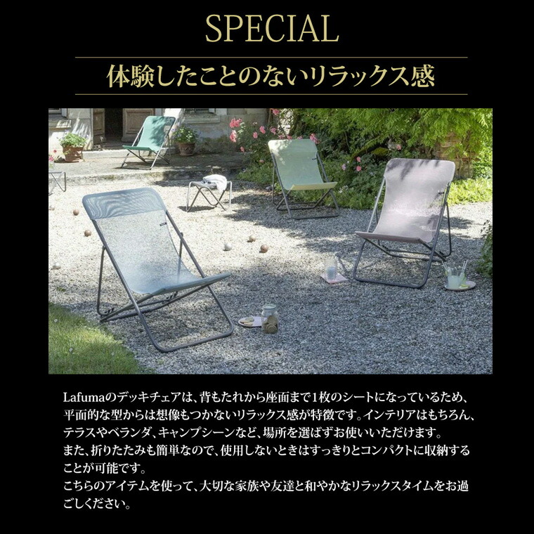 楽天市場】Lafuma mobilier (ラフマモビリエ) バタフライチェア SPHINX