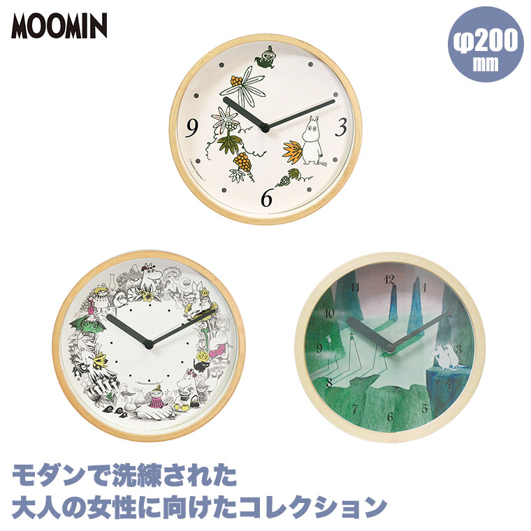 楽天市場】ムーミン MOOMIN 掛け時計 ウォールクロック MTP030018 北欧