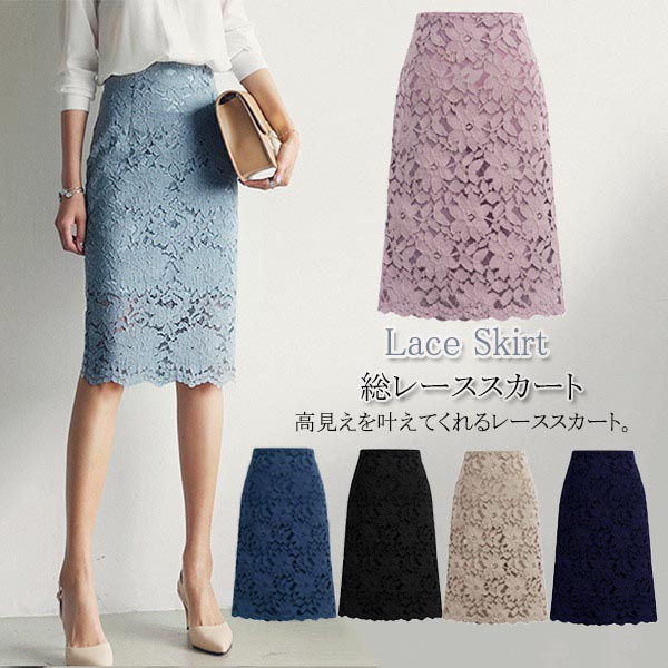 楽天市場】タイトスカート ペンシル 総レース 透けレース レディース