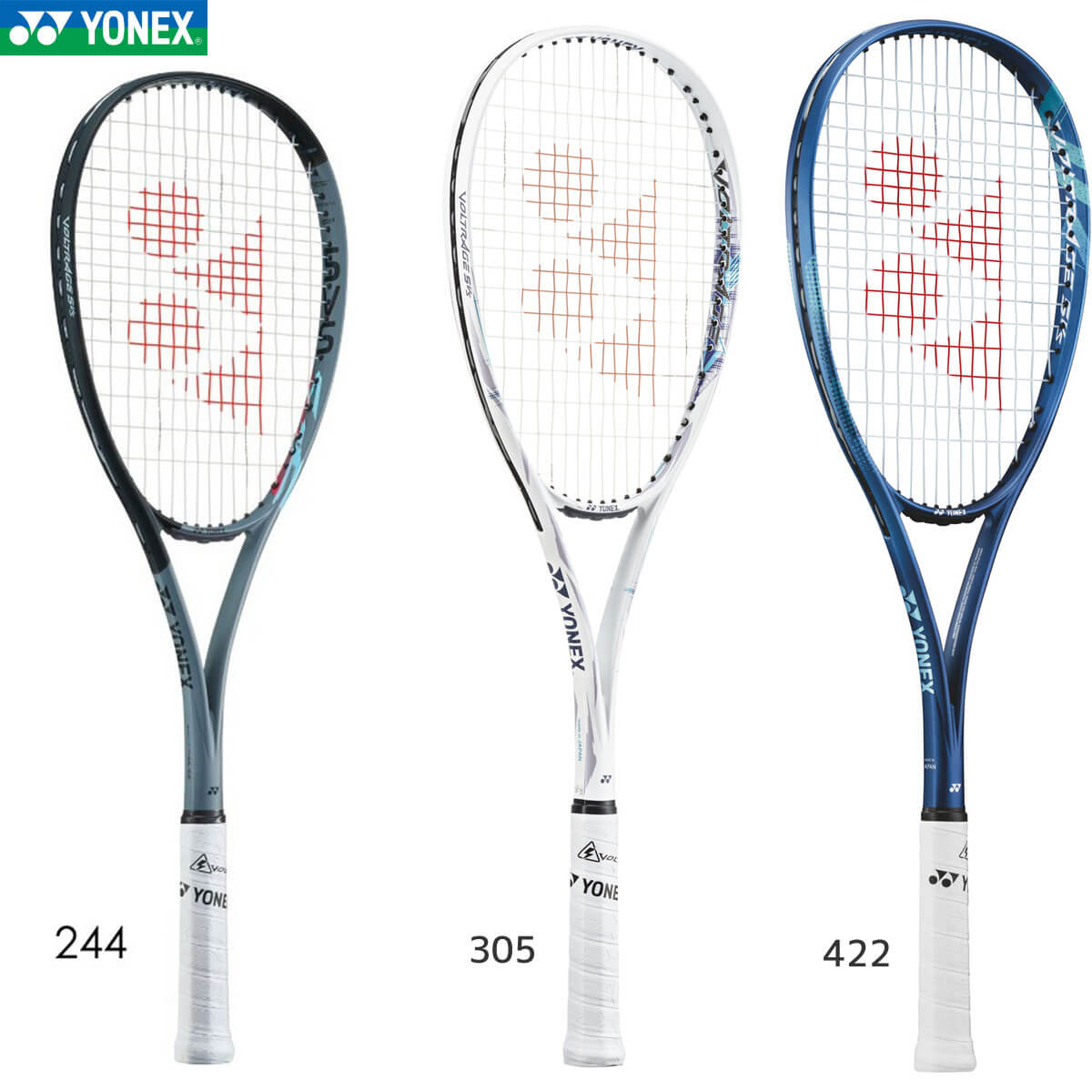 楽天市場】YONEX VR5VS ボルトレイジ 5VS ソフトテニスラケット(軟式