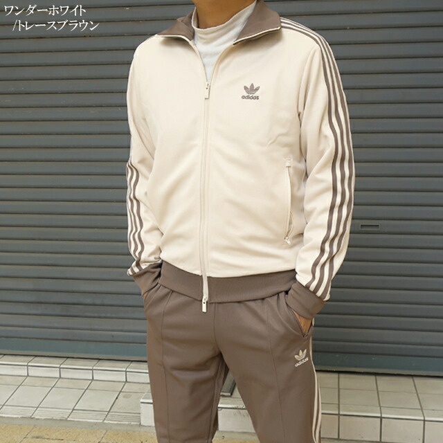 楽天市場】アディダス オリジナルス 上下 メンズ ベッケンバウアー