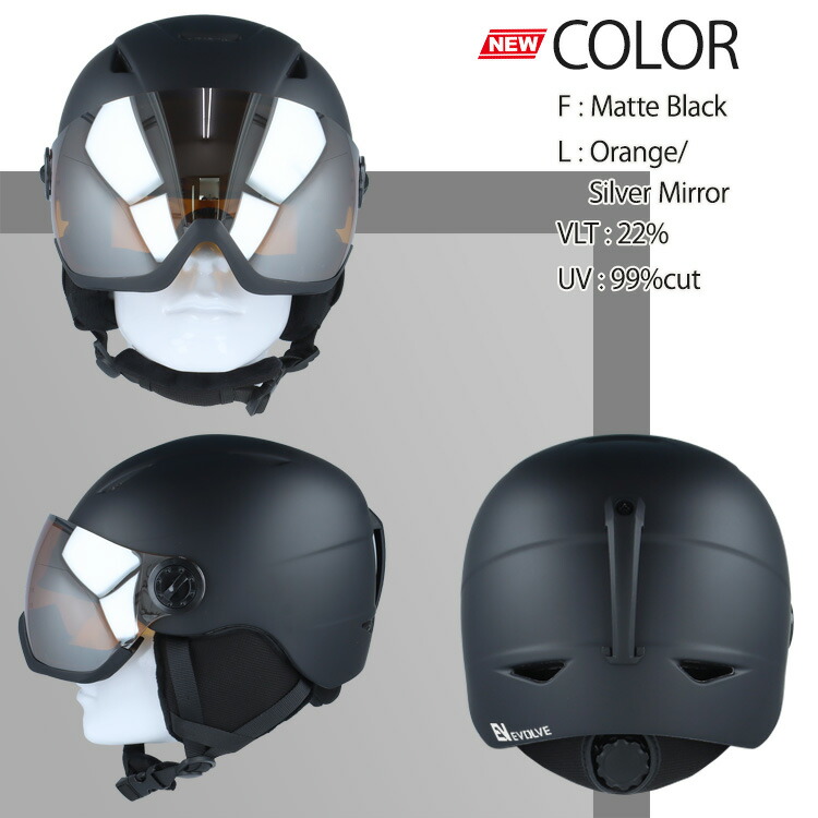 楽天市場】【お買い物マラソン対象】バイザー付き ヘルメット スキー