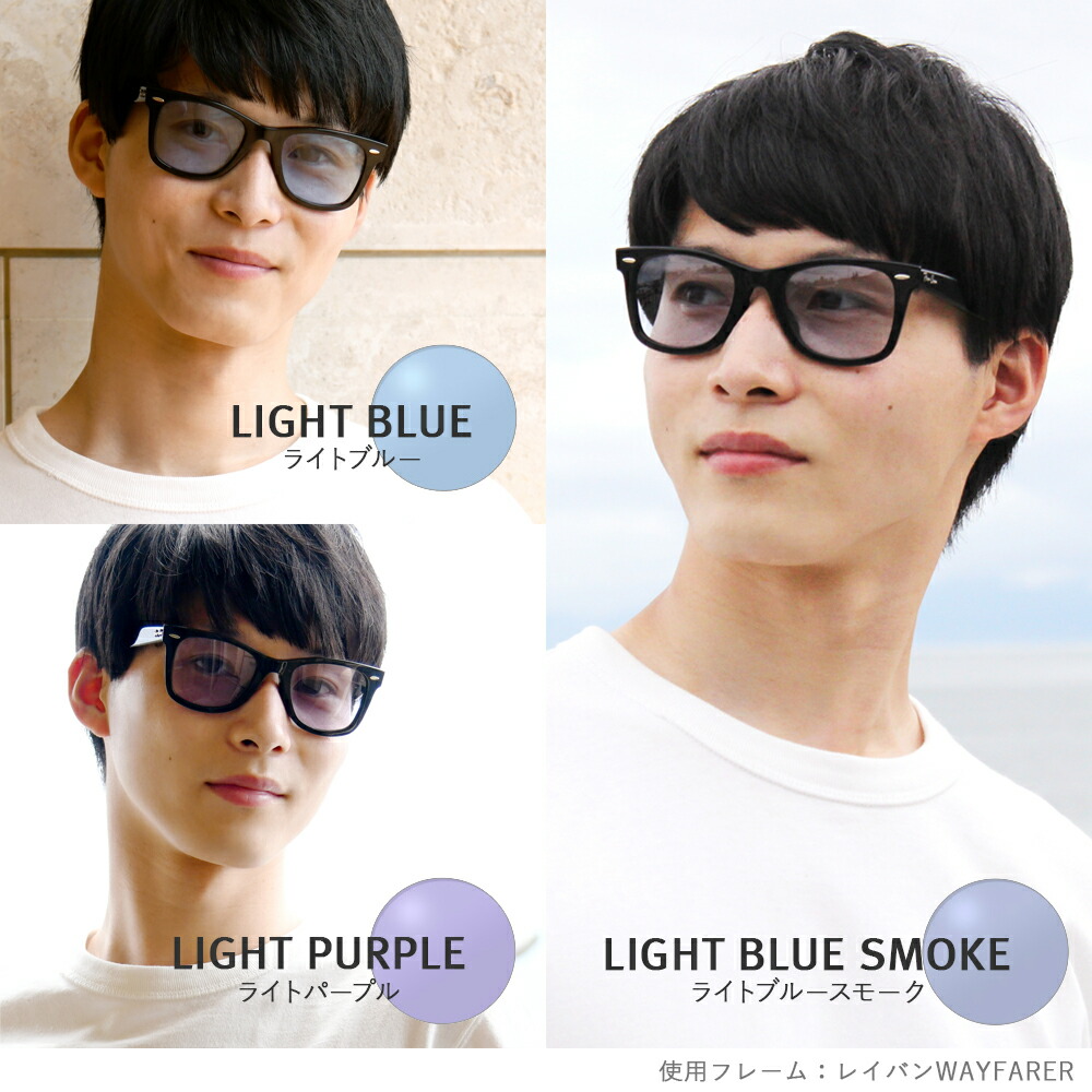 楽天市場】【選べる15色 ライトカラーレンズ】レイバン ライトカラー