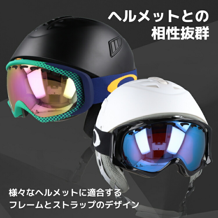 楽天市場】オークリー スノーゴーグル OAKLEY スキー スノーボード