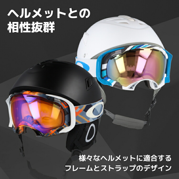 楽天市場】オークリー スノーゴーグル OAKLEY スキー スノーボード