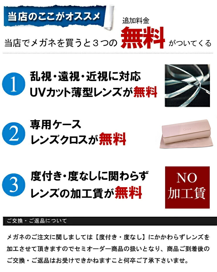 楽天市場】クロエ レディース メガネ ch0058o-008 53mm chloe 眼鏡