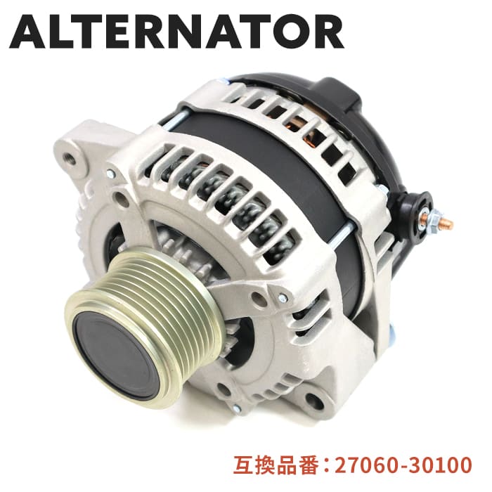 楽天市場】トヨタ 200系 ハイエース KDH200 オルタネーター ダイナモ
