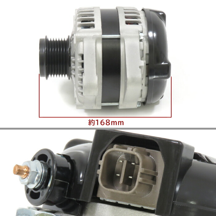 楽天市場】トヨタ クラウン アスリート GRS180 GRS181 オルタネーター