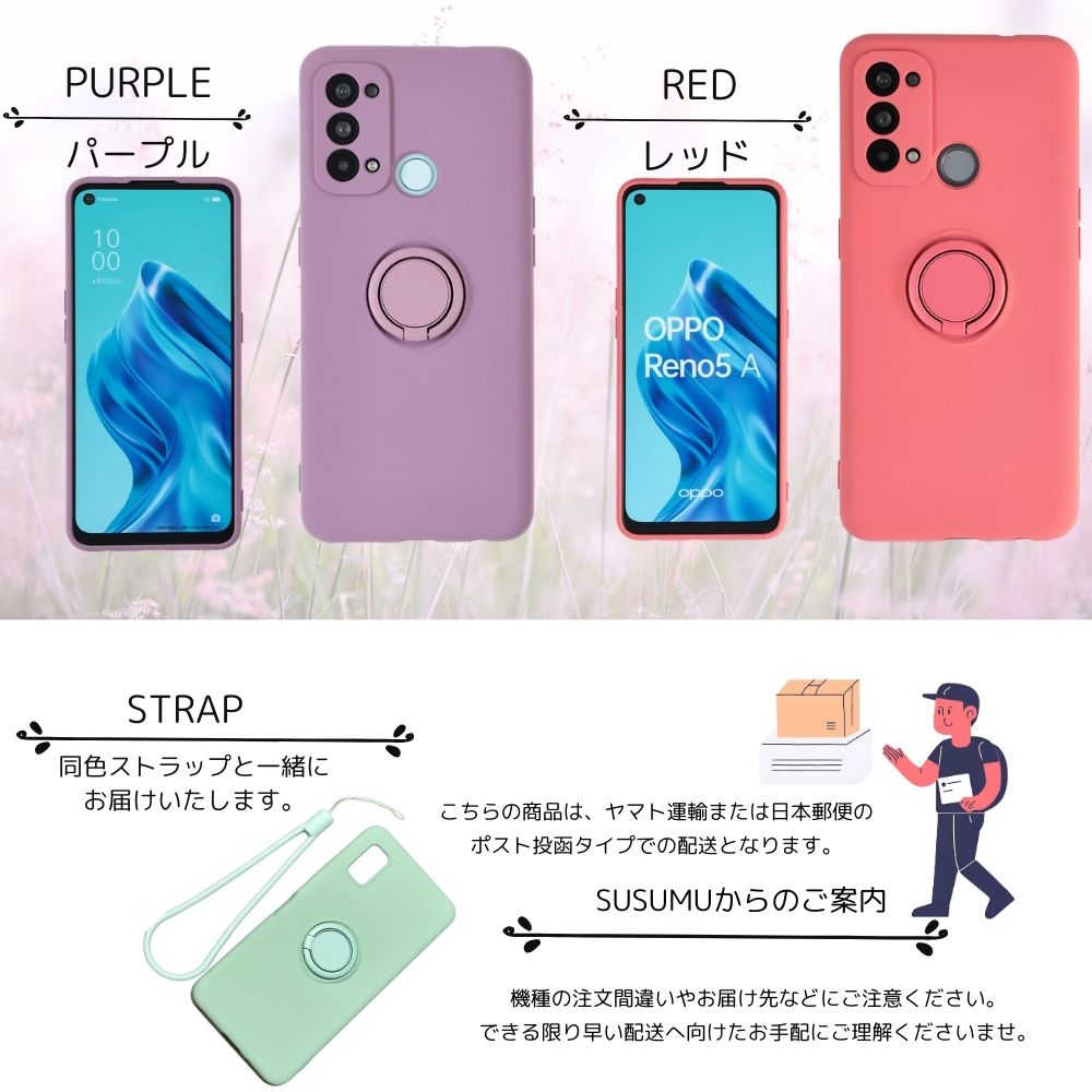楽天市場】oppo reno5 a ケース Reno 5a スマホケース Reno5Aケース