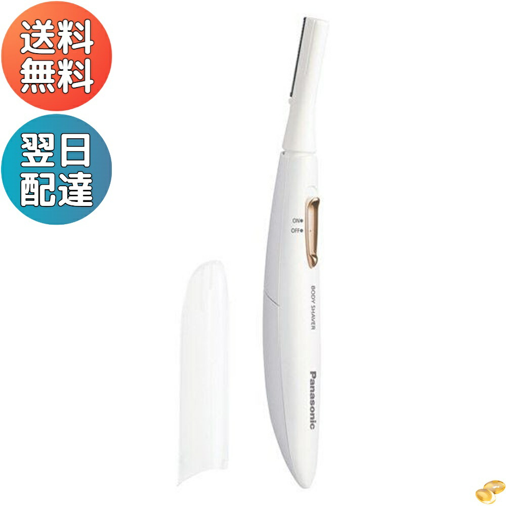 楽天市場】＼お買い物マラソン ランキング1位！ 翌日配達