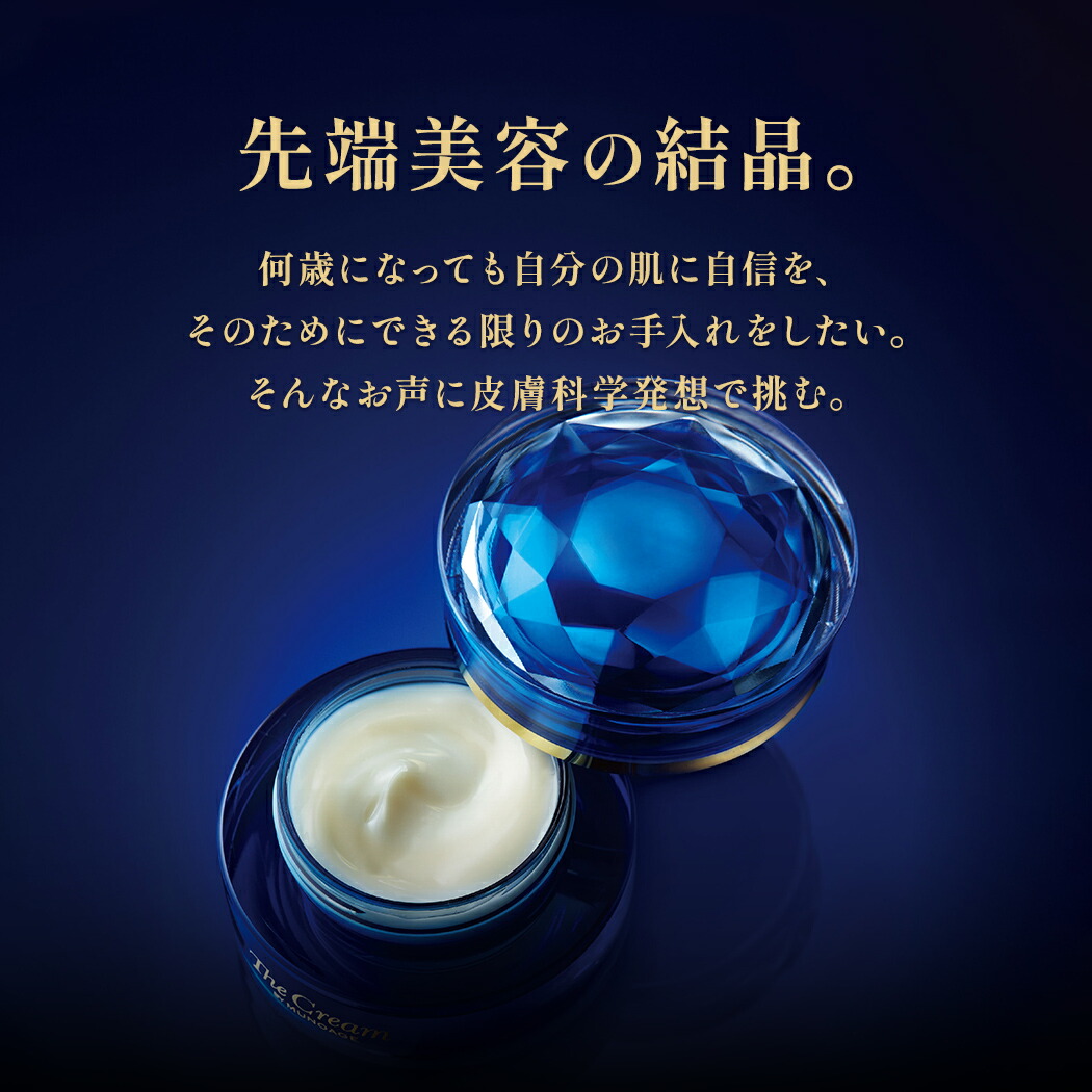 楽天市場】公式 MUNOAGE ミューノアージュ 高機能ハリ弾力クリーム