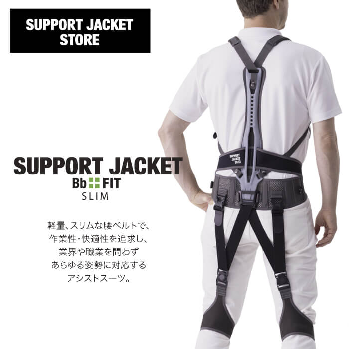 slim-to.jpg?fitin=272:272