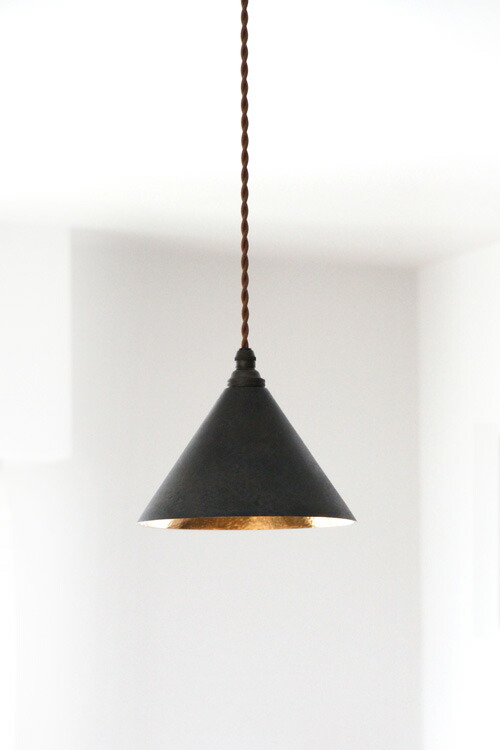 楽天市場】FUTAGAMI 真鍮のペンダントランプ 鋳肌・円錐 鍛金仕上げ 黒
