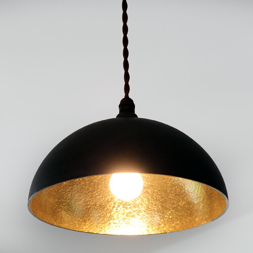 楽天市場】FUTAGAMI真鍮のペンダントランプ鋳肌・半球 鍛金仕上げ 黒