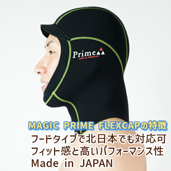 Primeα 8 サーフCap XLサイズ 楽天市場】MAGIC PRIMEα マジック
