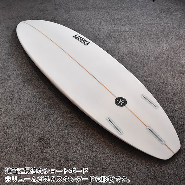 新品格安ESSENCE フィッシュボード 5'2 158cmベージュ フィン付 楽天