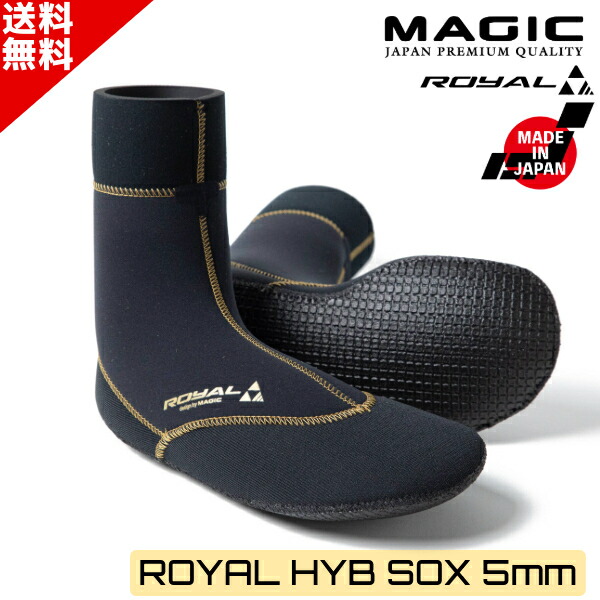 楽天市場】MAGIC ROYAL マジック ロイアル 2025年 HYB SOX 5mm