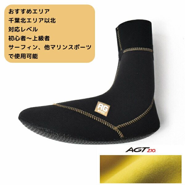 楽天市場】MAGIC ROYAL マジック ロイアル 2025年 HYB SOX 5mm