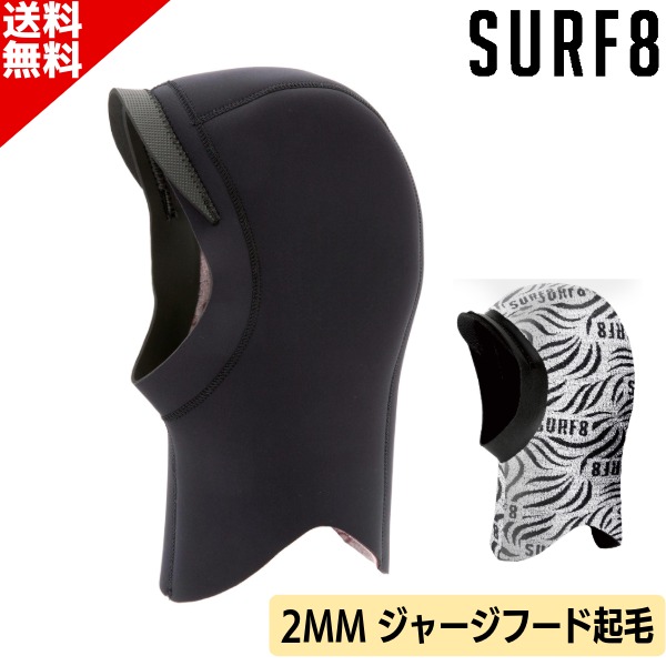 新品未使用品 サーフ8 ネオフード S 楽天市場】surf8 サーフエイト