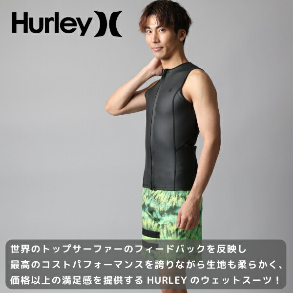 Hurley ハーレー ウェットスーツ タッパー ノースリーブ サーフィン L