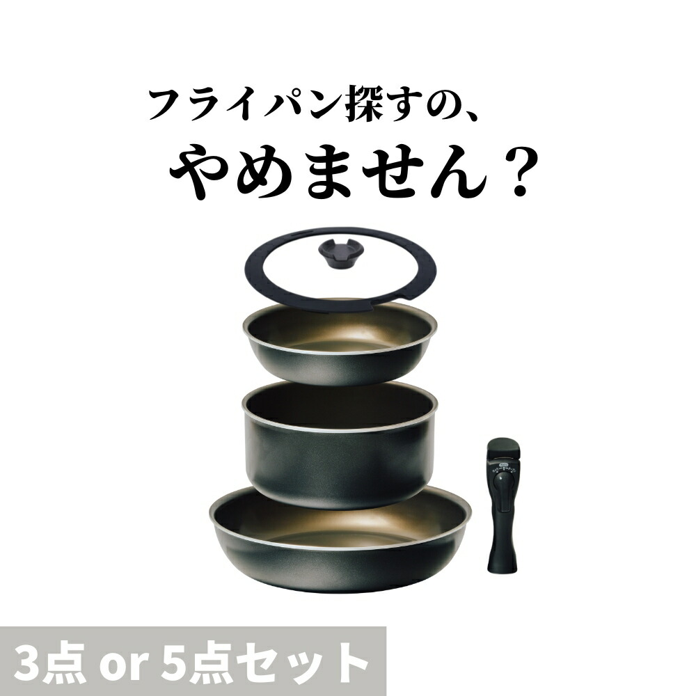 楽天市場】＼スルッと 長持ち☆1年保証／SURUTTO フライパン 鍋 セット