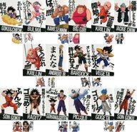 楽天市場】一番くじ ドラゴンボール strong chainsの通販