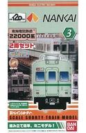 楽天市場】bトレインショーティー名鉄2000系の通販