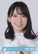 金村美玖日向坂46 ランダム生写真20種コンプ新作