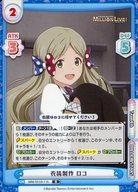 楽天市場】ミリオンライブ ロコの通販