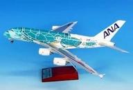 発光Prem.ver 8/15着 ／Airbus フライングホヌ 1/150 発光Prem.ver 8