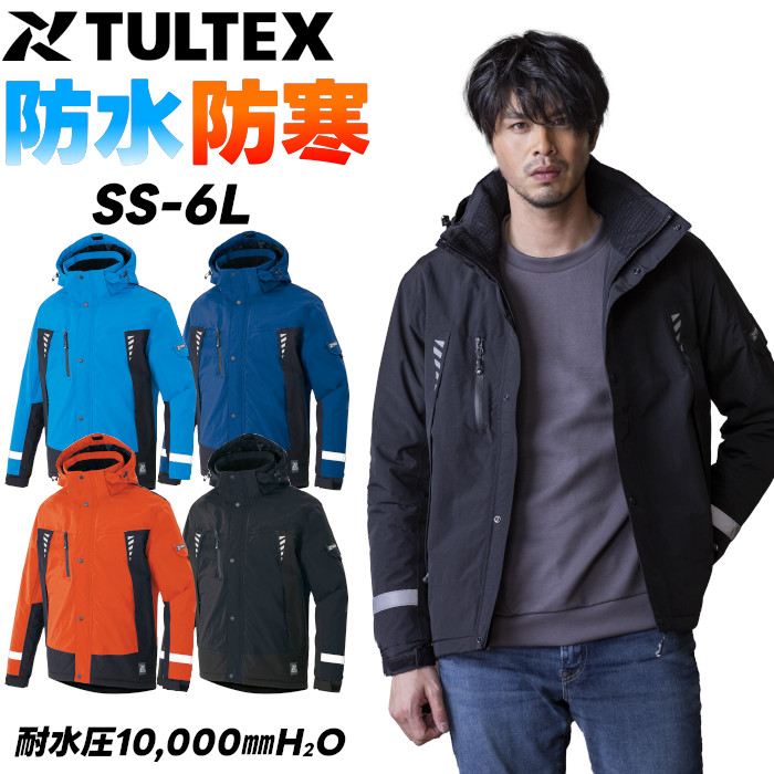 楽天市場】＼23日迄！3％OFFクーポン＆P2倍／防水 防寒ジャケット