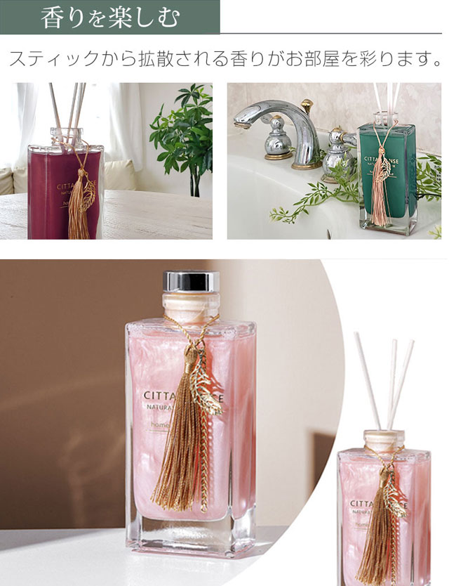 満月】SUKUNA アロマルームフレグランス 50ml 結合男子』アロマ