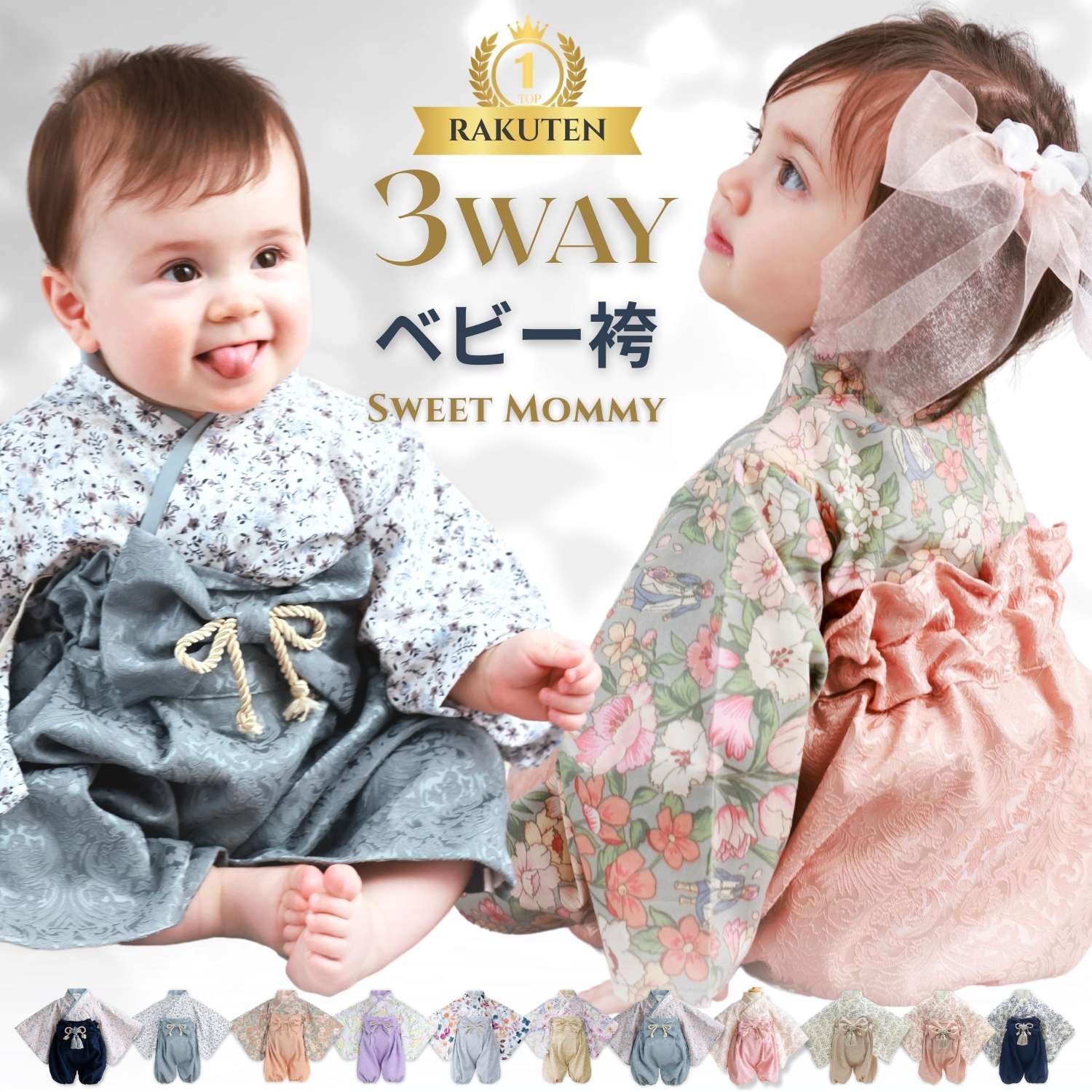 楽天市場】端午の節句 衣装（キッズ・ベビー・マタニティ）の通販