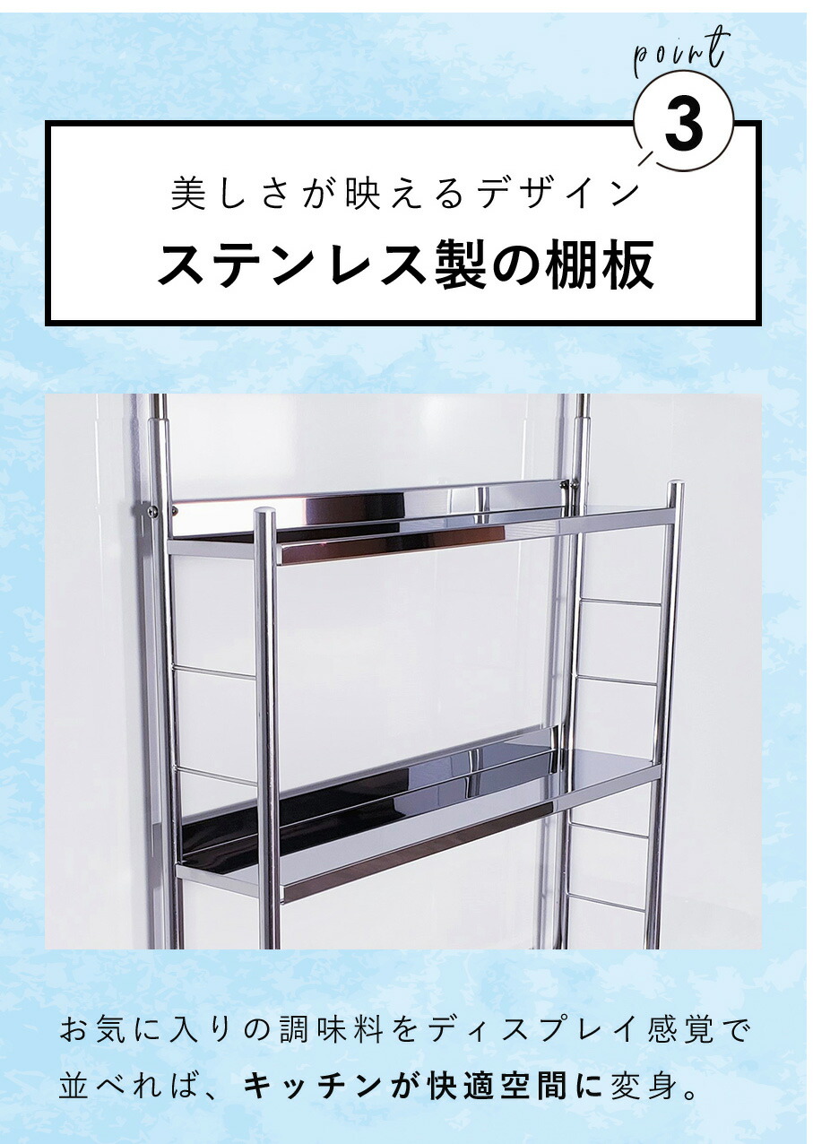楽天市場】公式ショップ 正規品 燕三条 調味料ラック ステンレス 3段