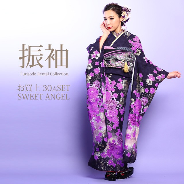 楽天市場】【2027年 成人式 1月 受付中】振袖 お買上 30点 フルセット
