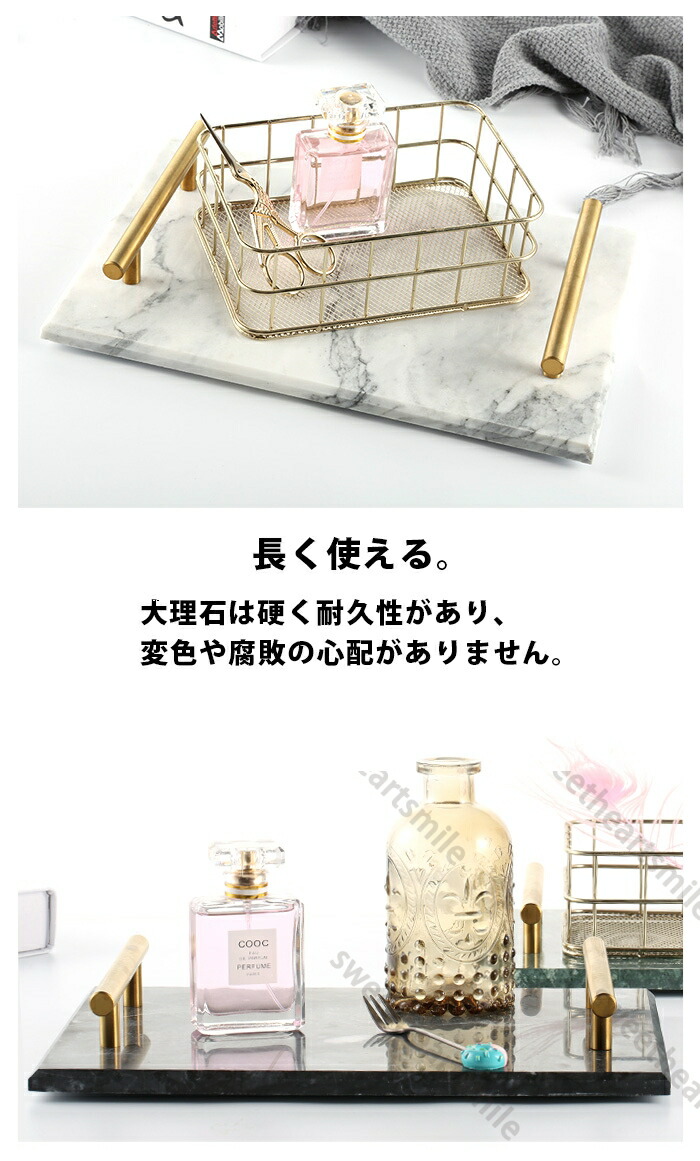 楽天市場】大理石 トレイ インテリア トレー 大理石柄 ディスプレイ