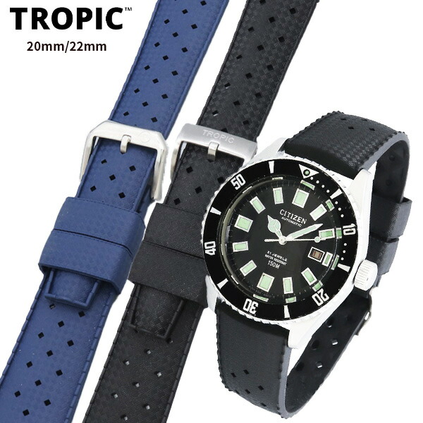 楽天市場】新品【TROPIC／トロピック】ラバーベルト／ダイバーズタイプ