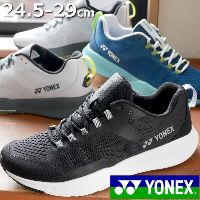 楽天市場】ヨネックス メンズ スニーカー セーフランフィットジョグ